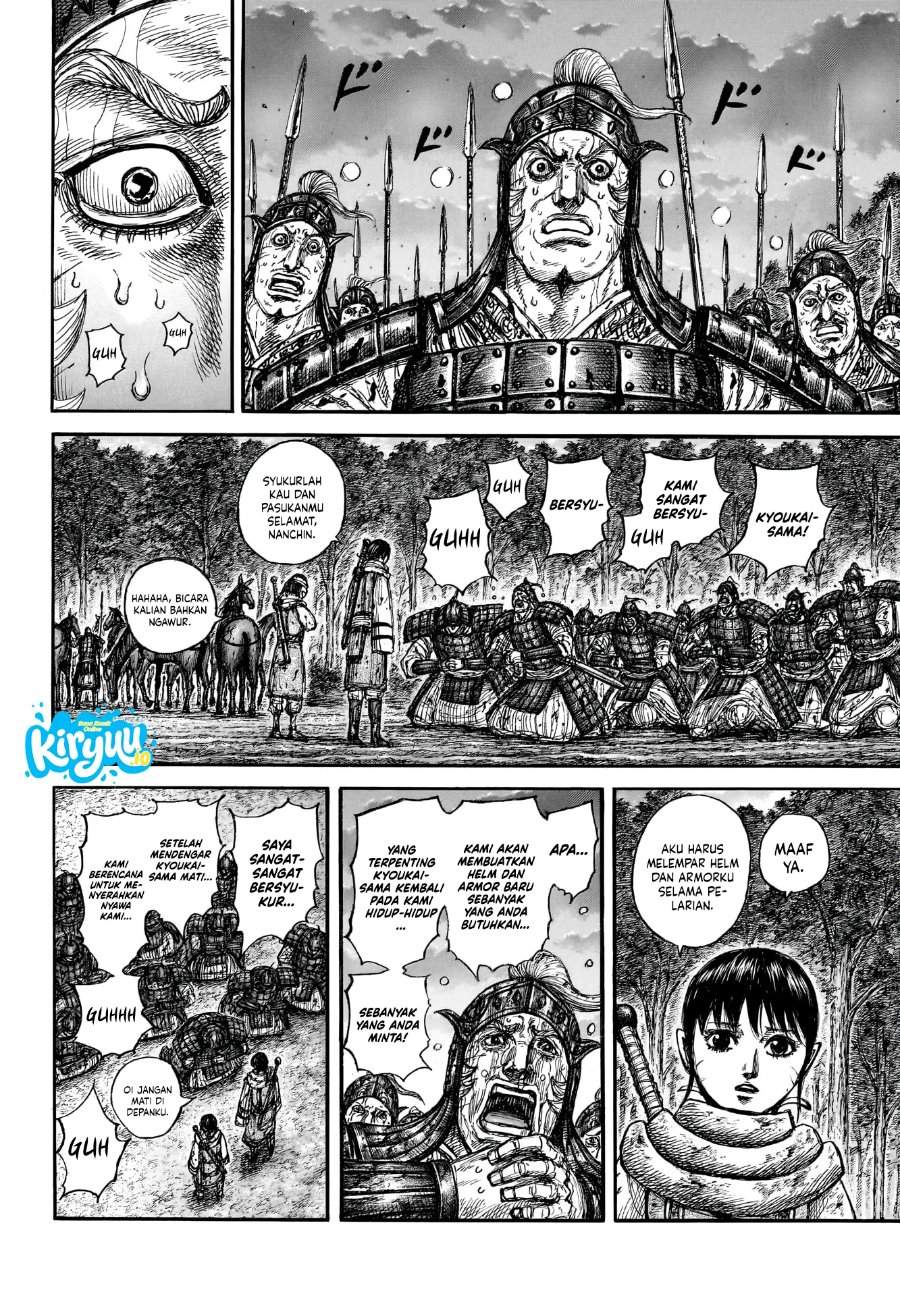 Kingdom Chap 886 - Next Chap 887