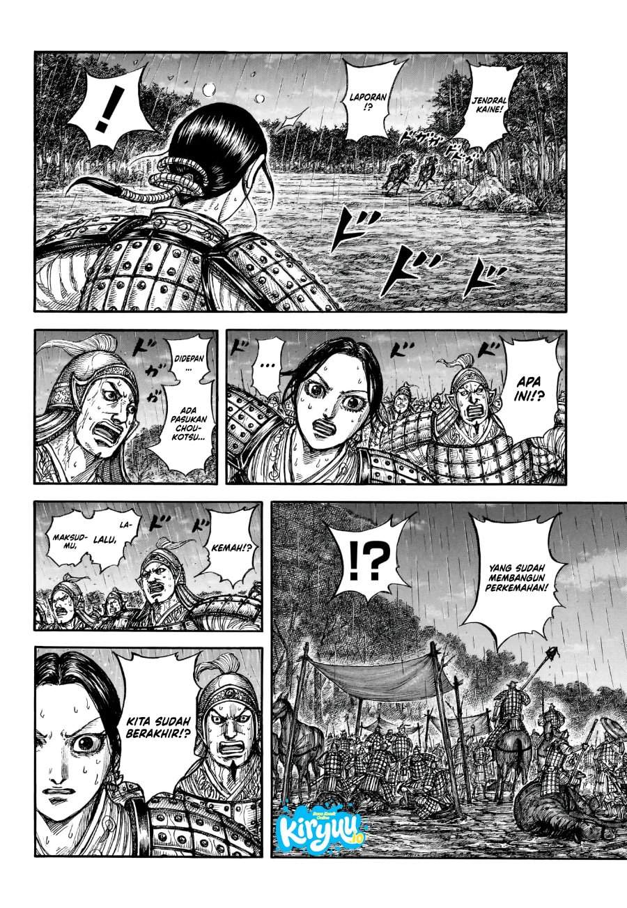 Kingdom Chap 886 - Next Chap 887