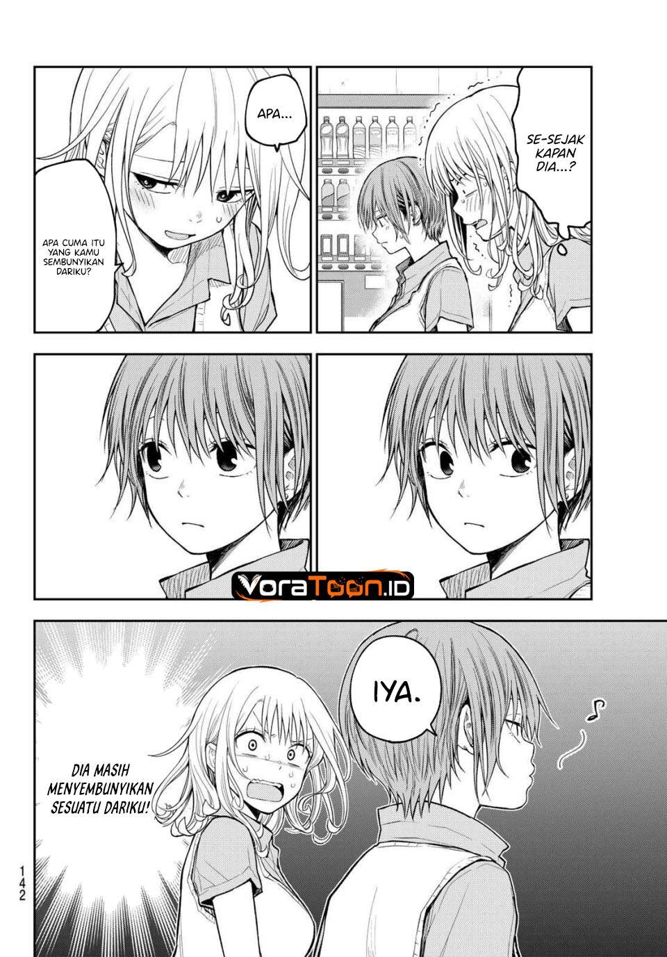 Kuroiwa Medaka ni Watashi no Kawaii ga Tsuujinai Chap 237 - Next Chap 238