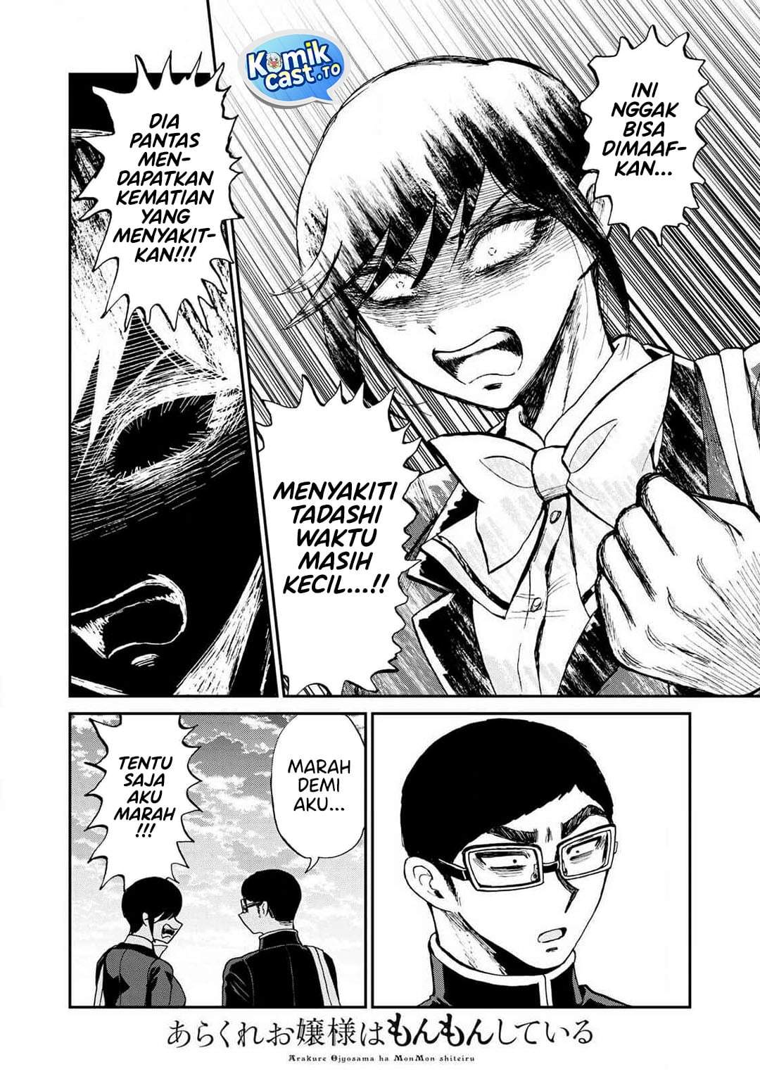 Arakure Ojousama wa Monmon Shiteiru Chap 58 - Next Chap 59