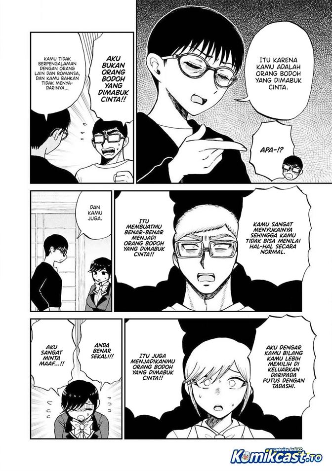 Arakure Ojousama wa Monmon Shiteiru Chap 59 - Next Chap 60