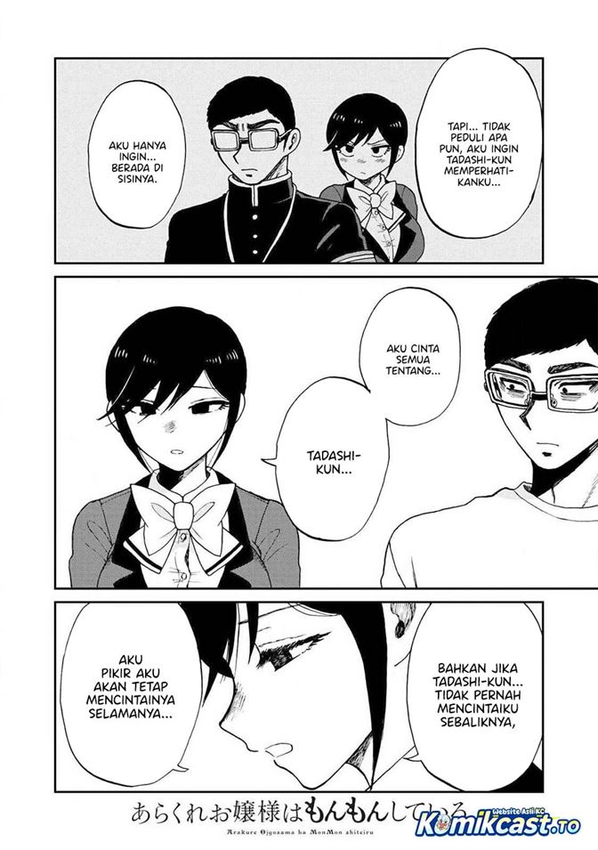 Arakure Ojousama wa Monmon Shiteiru Chap 59 - Next Chap 60