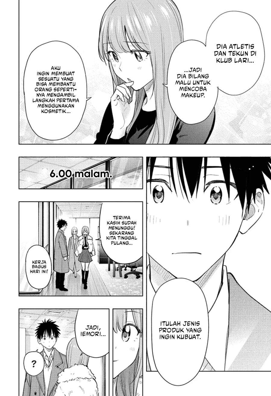 Hima-Ten! Chap 91 - Next Chap 92