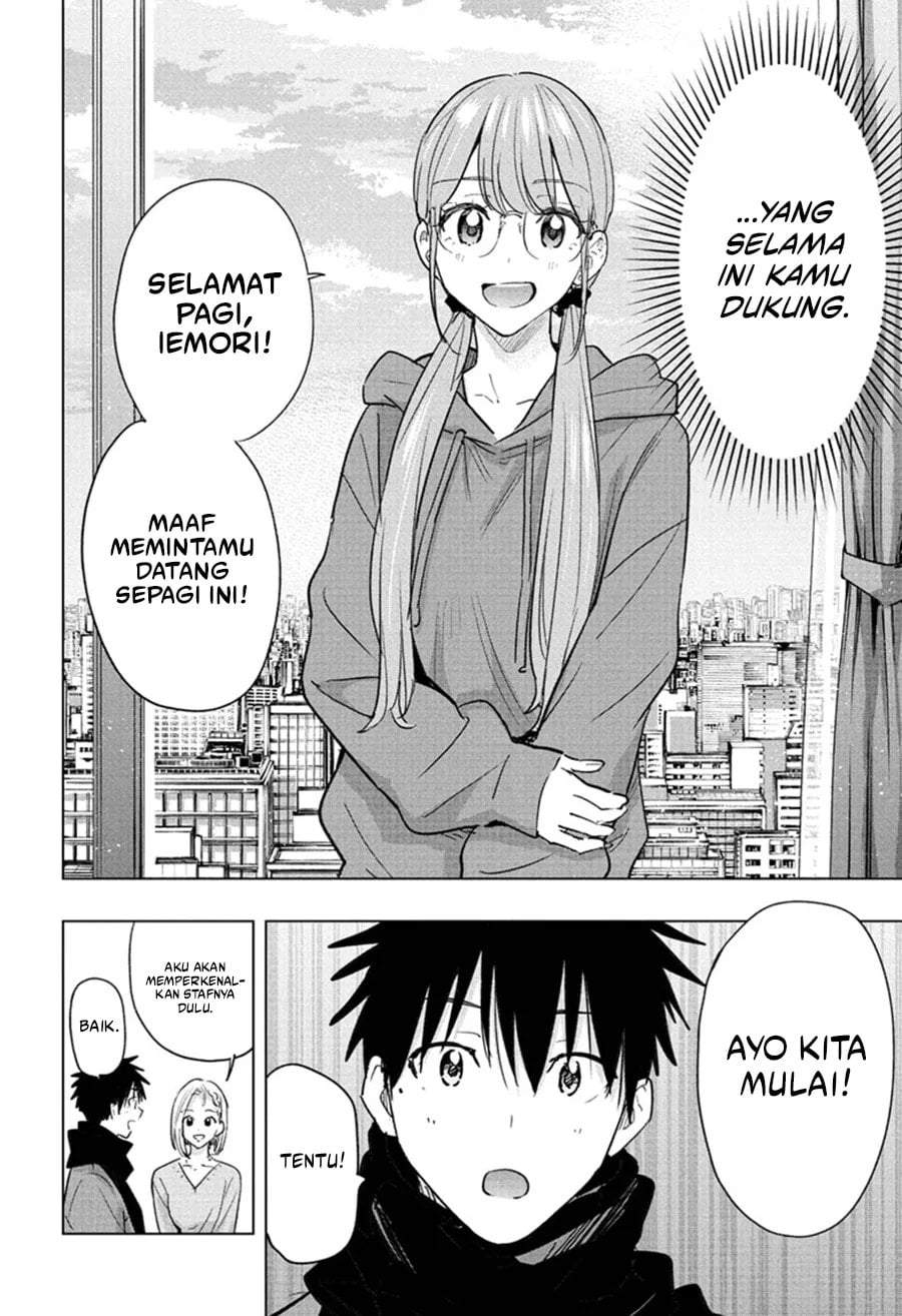 Hima-Ten! Chap 91 - Next Chap 92