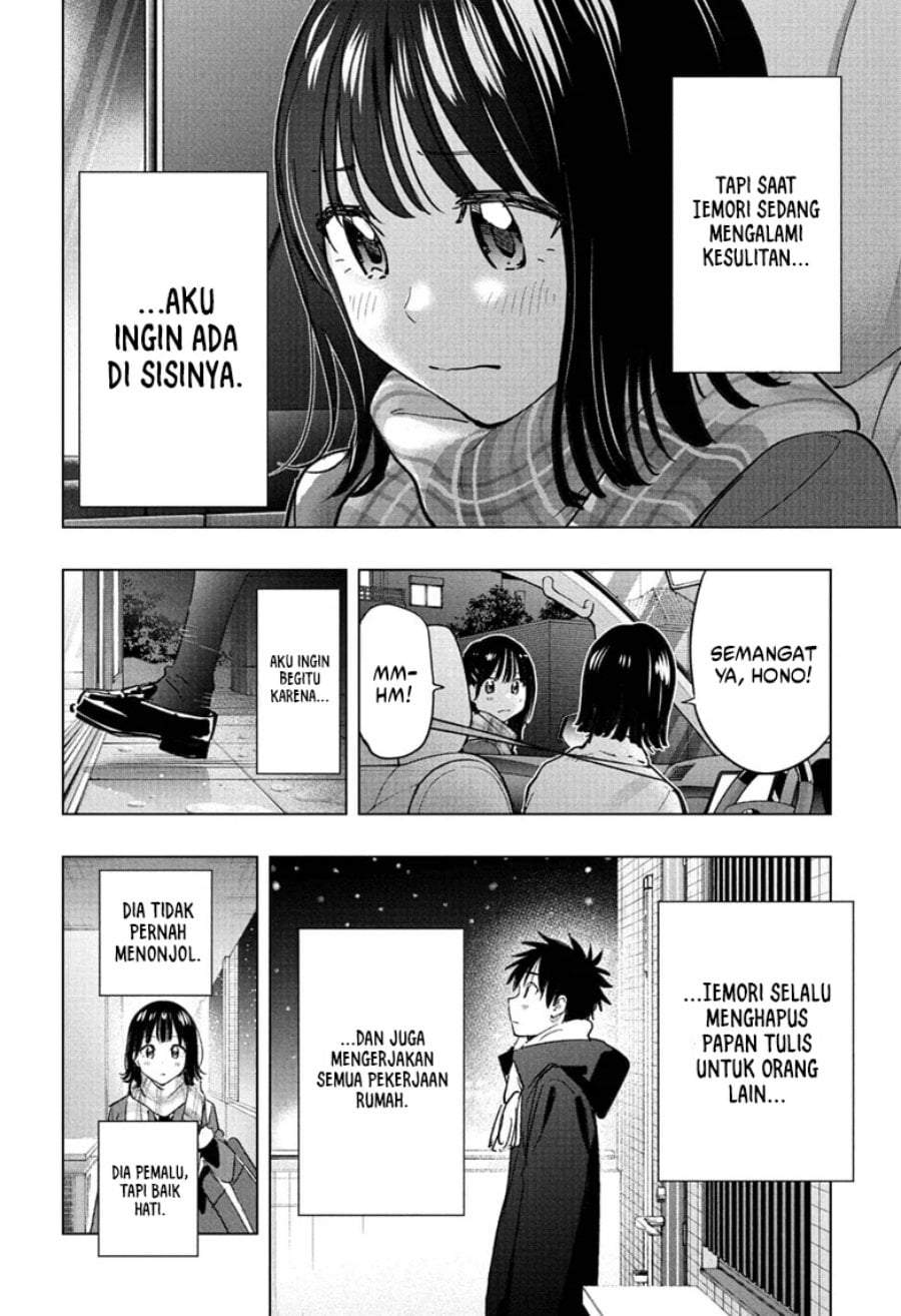 Hima-Ten! Chap 94 - Next Chap 95