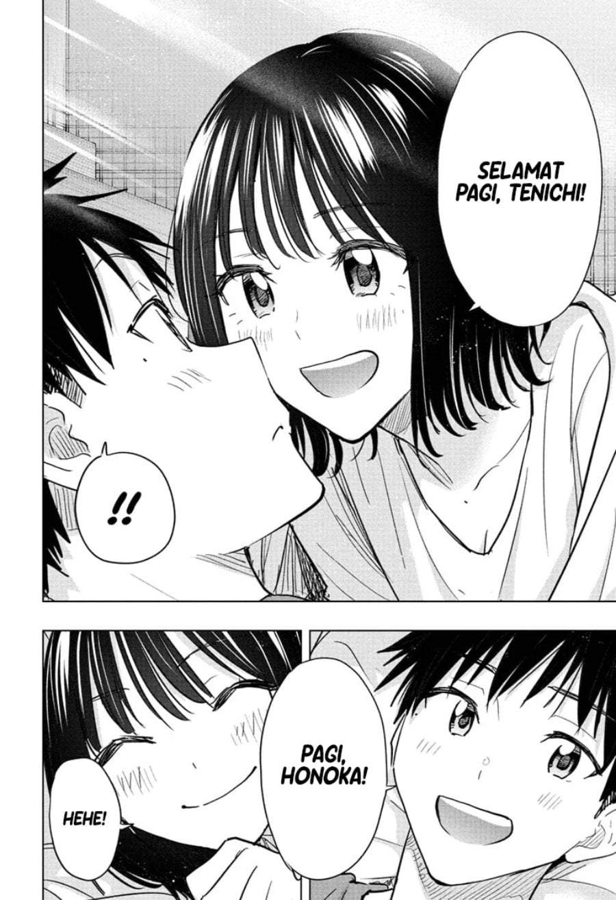 Hima-Ten! Chap 96 - Next Chap 97