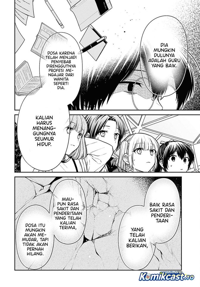 1-nen A-gumi no Monster Chap 94 - Next Chap 95