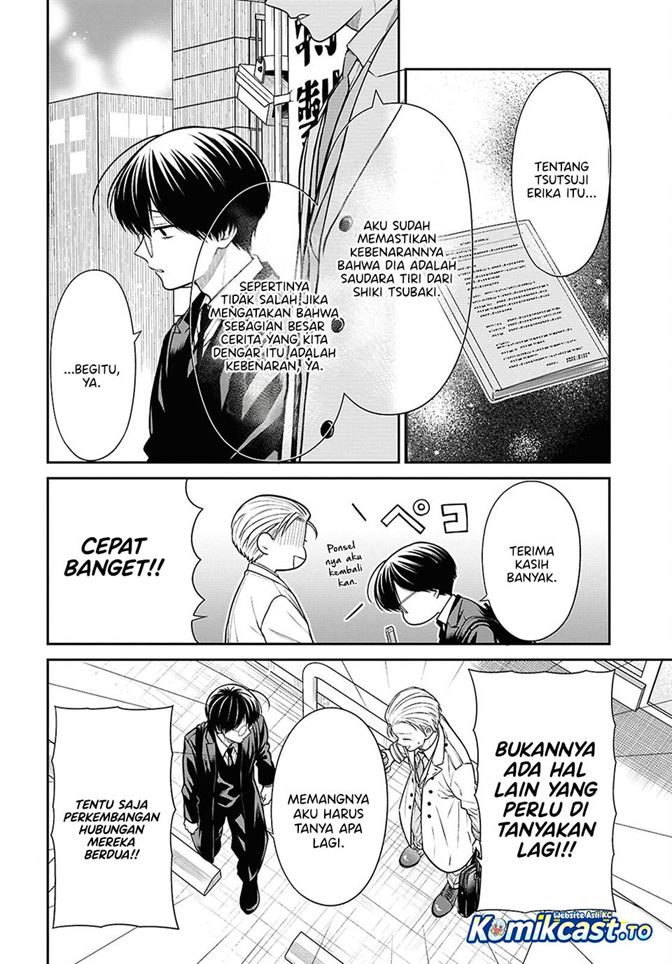 1-nen A-gumi no Monster Chap 94 - Next Chap 95