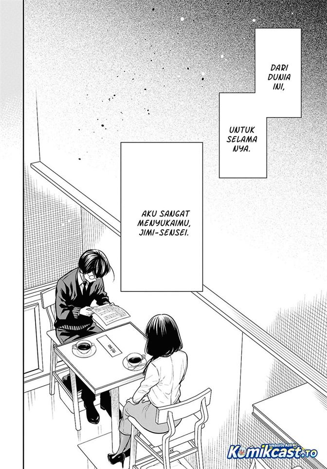 1-nen A-gumi no Monster Chap 91 - Next Chap 92