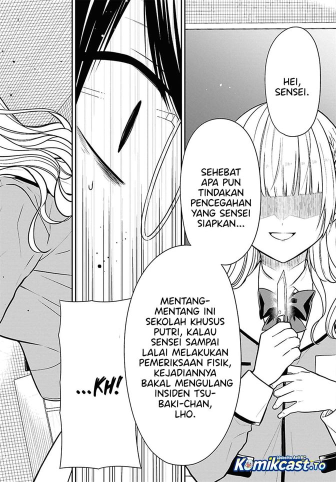 1-nen A-gumi no Monster Chap 92 - Next Chap 93