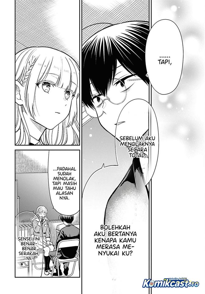 1-nen A-gumi no Monster Chap 92 - Next Chap 93