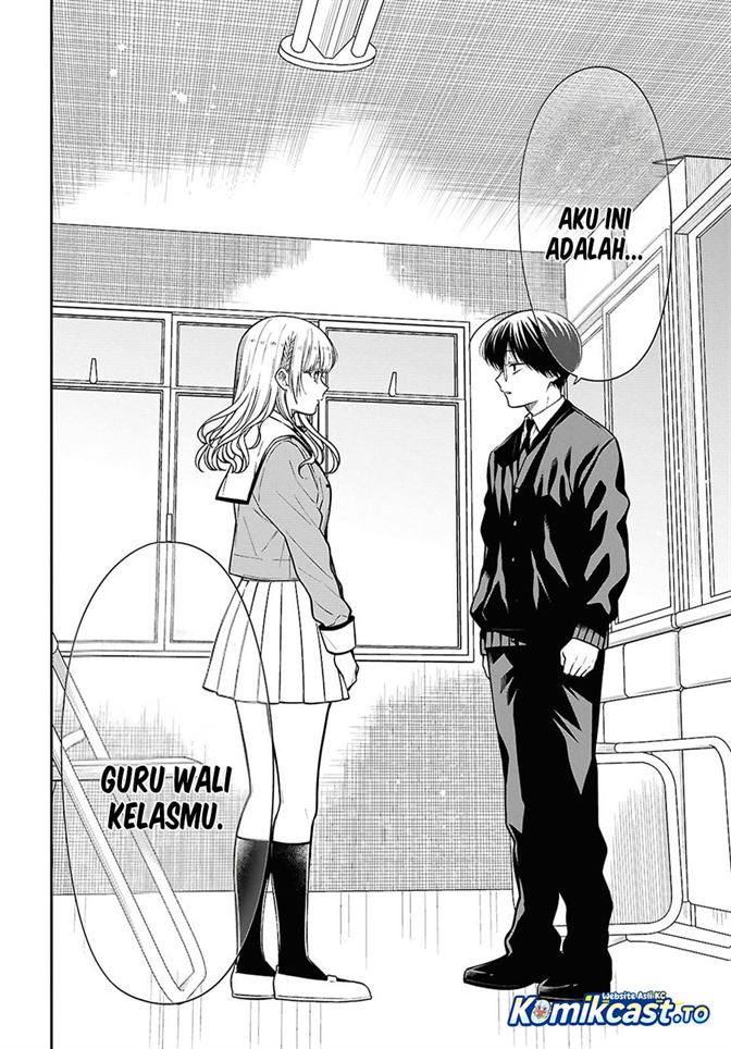 1-nen A-gumi no Monster Chap 93 - Next Chap 94