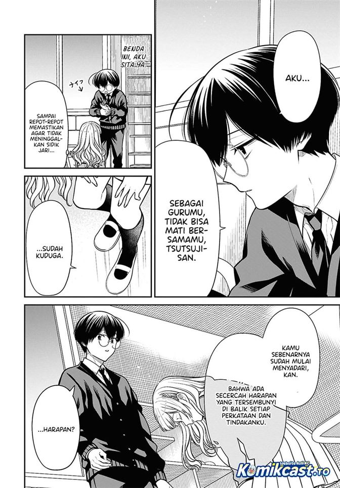1-nen A-gumi no Monster Chap 93 - Next Chap 94