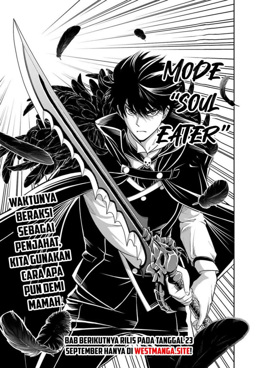 Sono Akuyaku Kizoku, Mama Heroine ga Suki Sugiru ~Shinshi na Doryoku de Saikyou to Nari Fuguu na Oshi Chara Tasukemakuru~ Chap 50 - Next Chap 51
