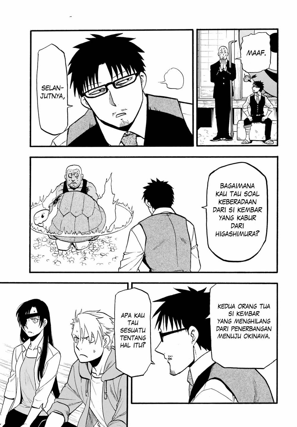 Yomi no Tsugai Chap 8 - Next Chap 9