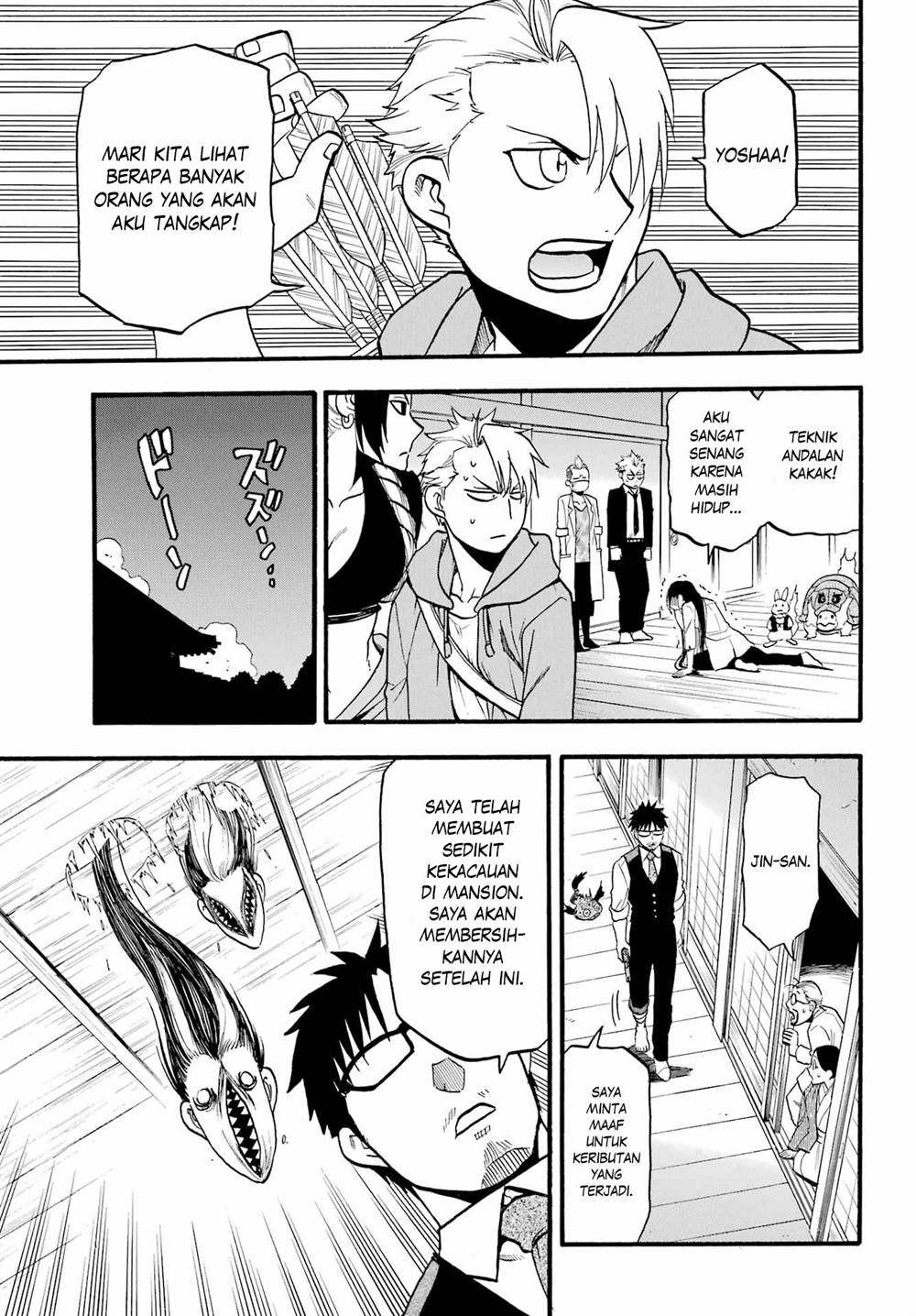 Yomi no Tsugai Chap 8 - Next Chap 9