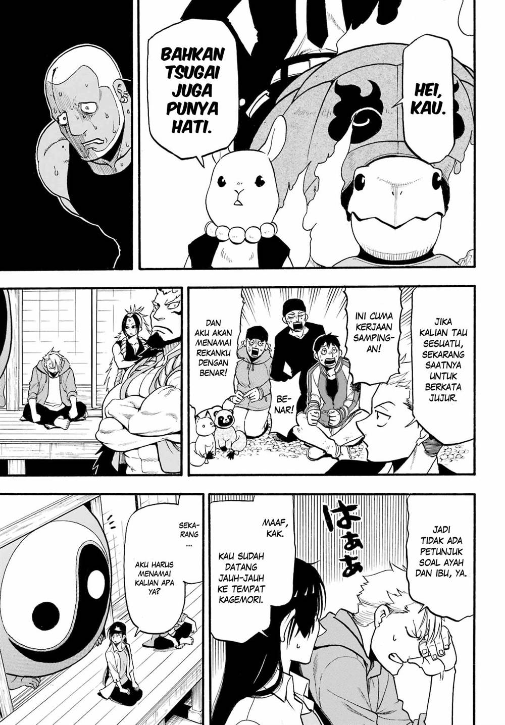 Yomi no Tsugai Chap 8 - Next Chap 9