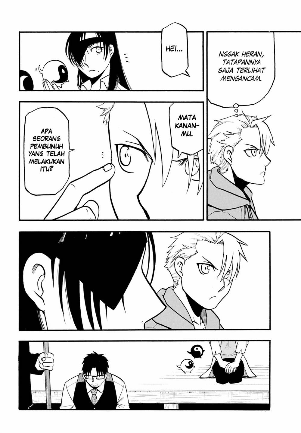 Yomi no Tsugai Chap 8 - Next Chap 9