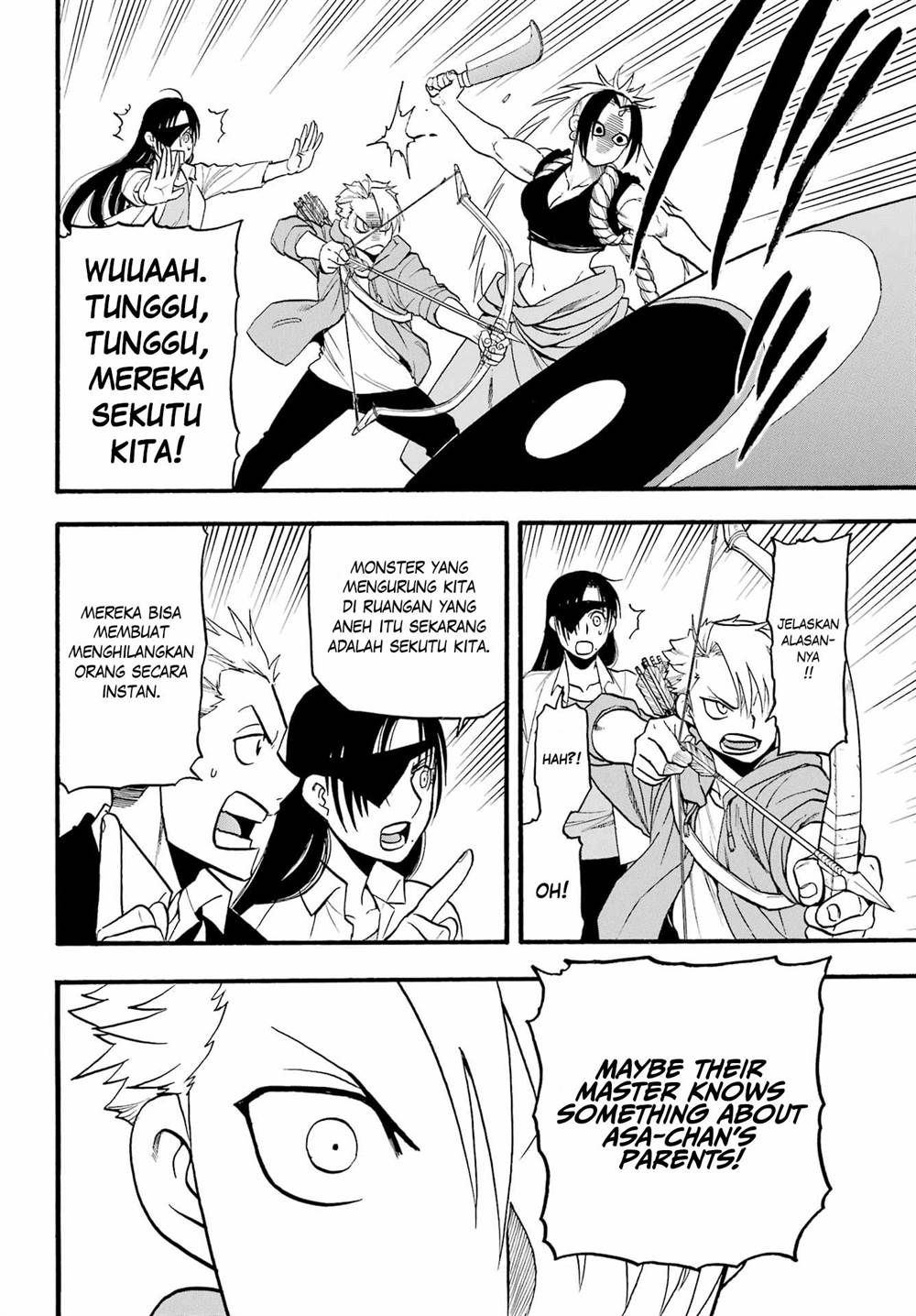 Yomi no Tsugai Chap 8 - Next Chap 9