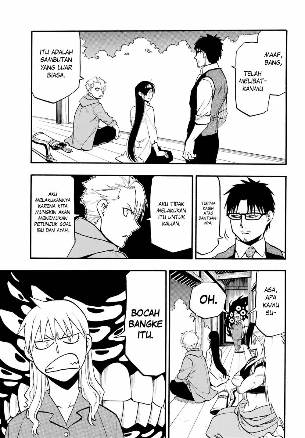 Yomi no Tsugai Chap 8 - Next Chap 9