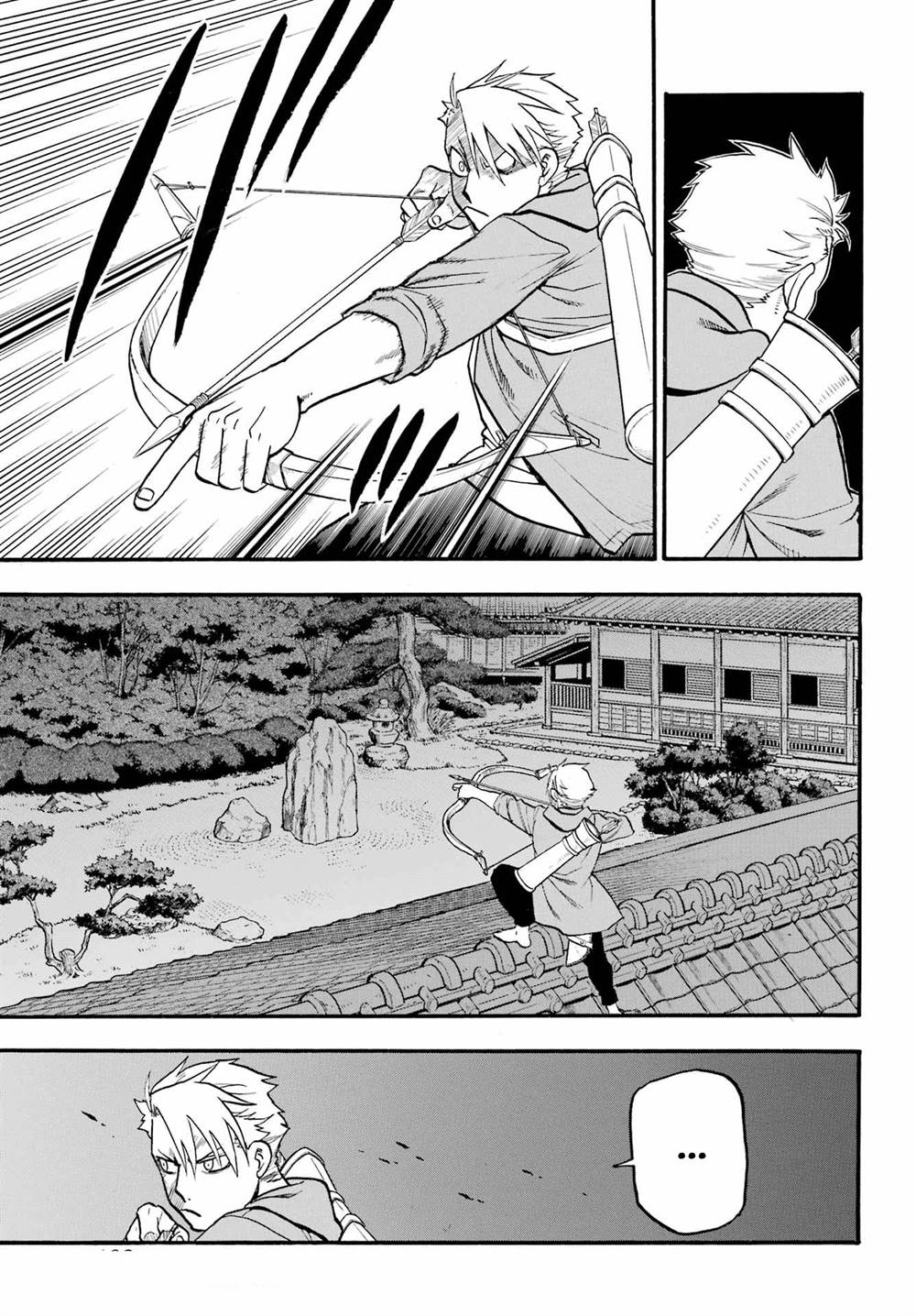 Yomi no Tsugai Chap 8 - Next Chap 9