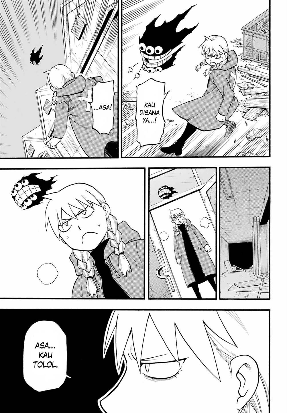 Yomi no Tsugai Chap 9 - Next Chap 10