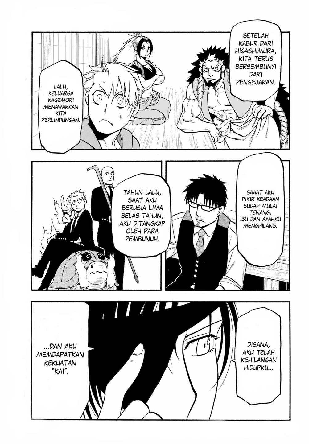 Yomi no Tsugai Chap 9 - Next Chap 10