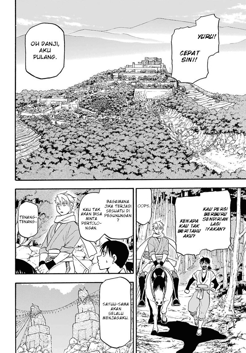 Yomi no Tsugai Chap 1 - Next Chap 2