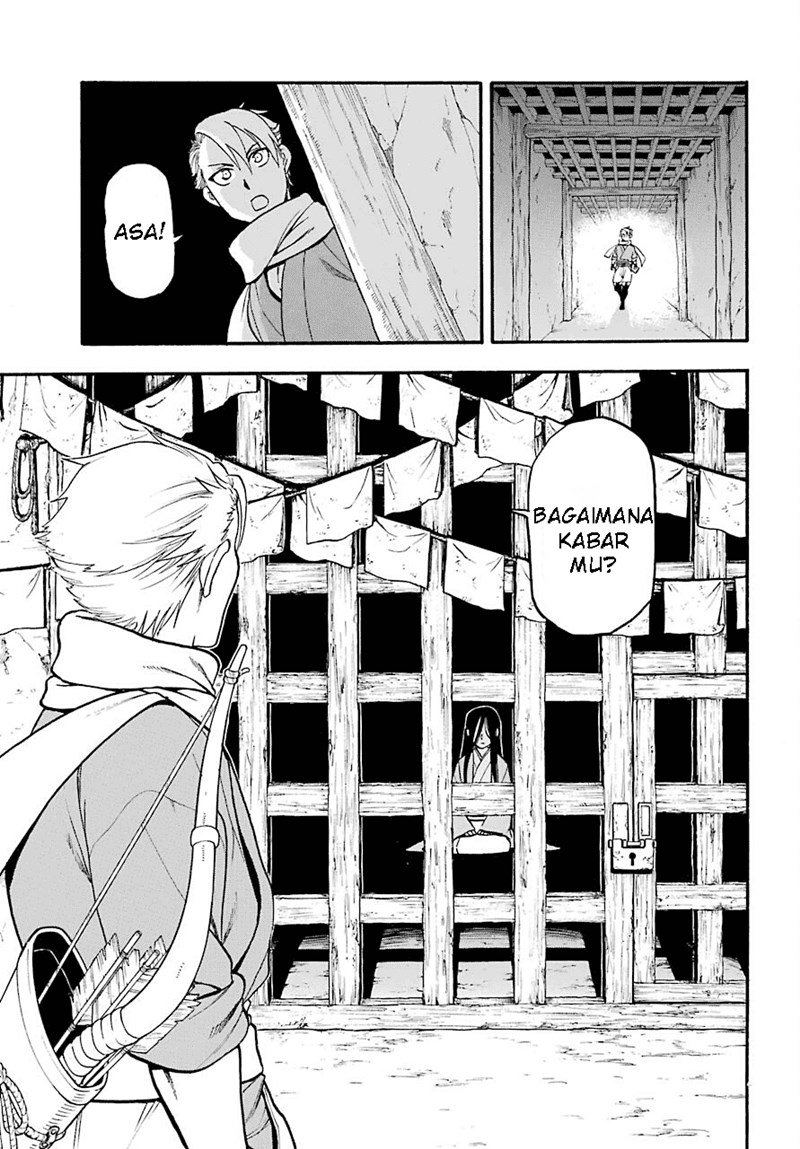 Yomi no Tsugai Chap 1 - Next Chap 2