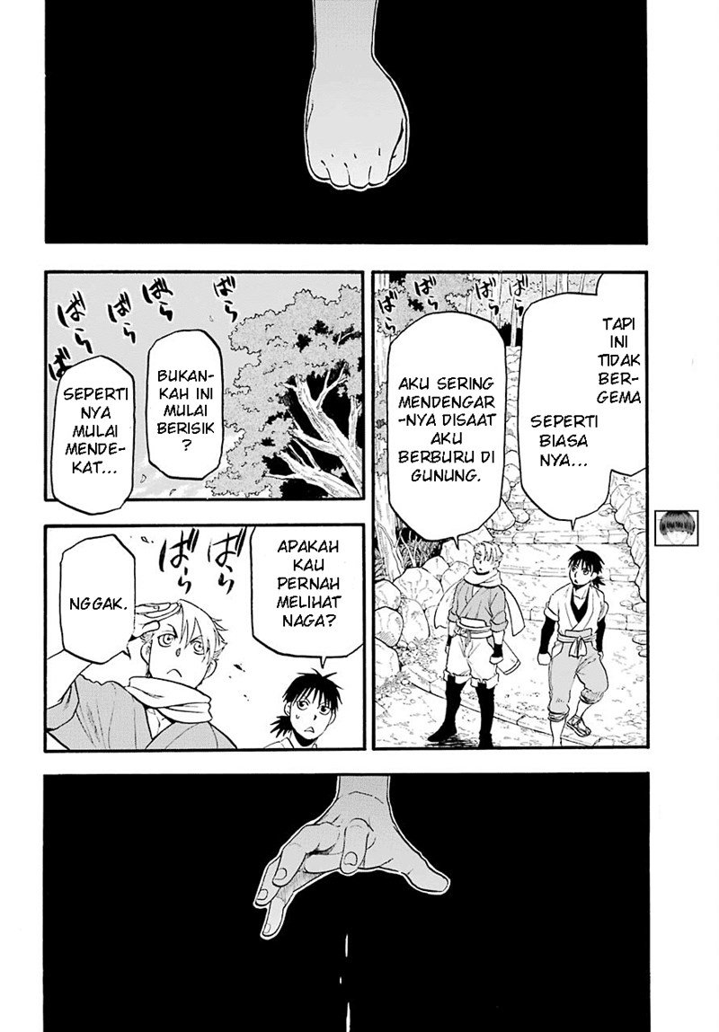 Yomi no Tsugai Chap 1 - Next Chap 2