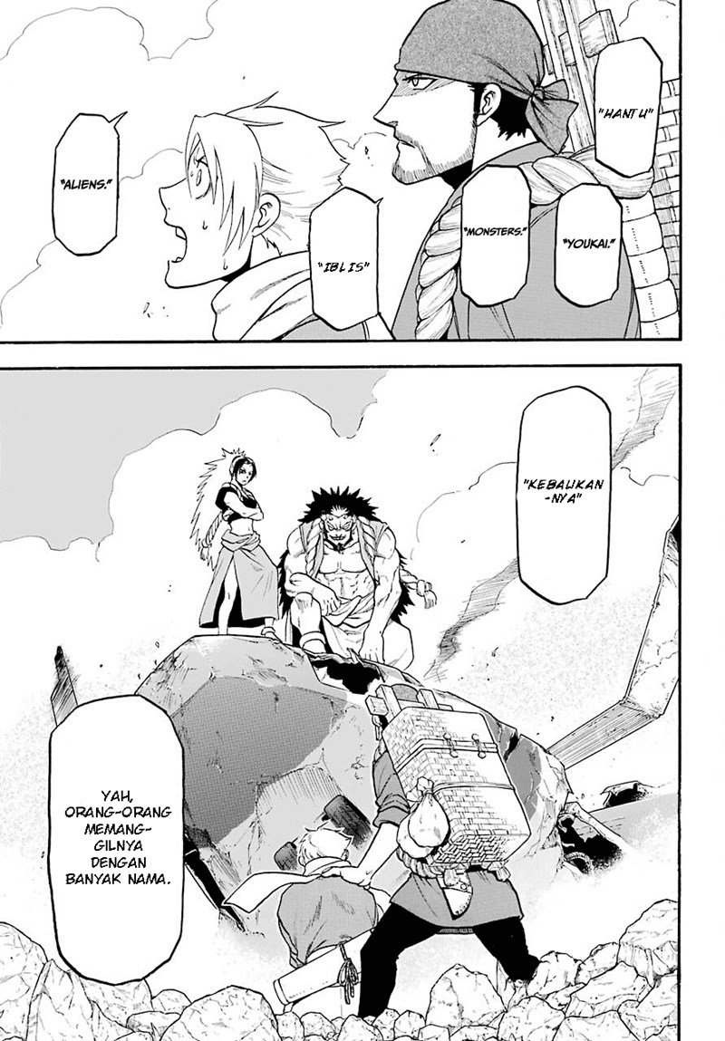 Yomi no Tsugai Chap 1 - Next Chap 2