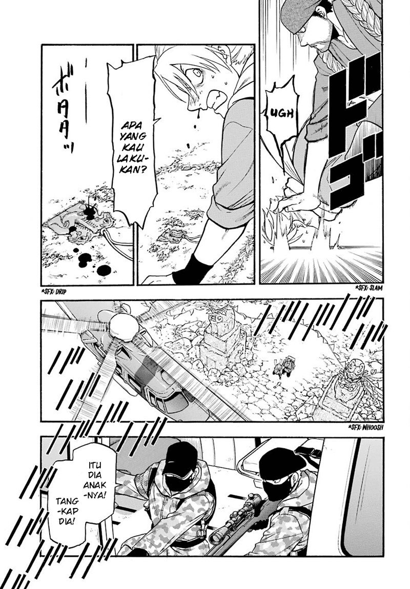 Yomi no Tsugai Chap 1 - Next Chap 2