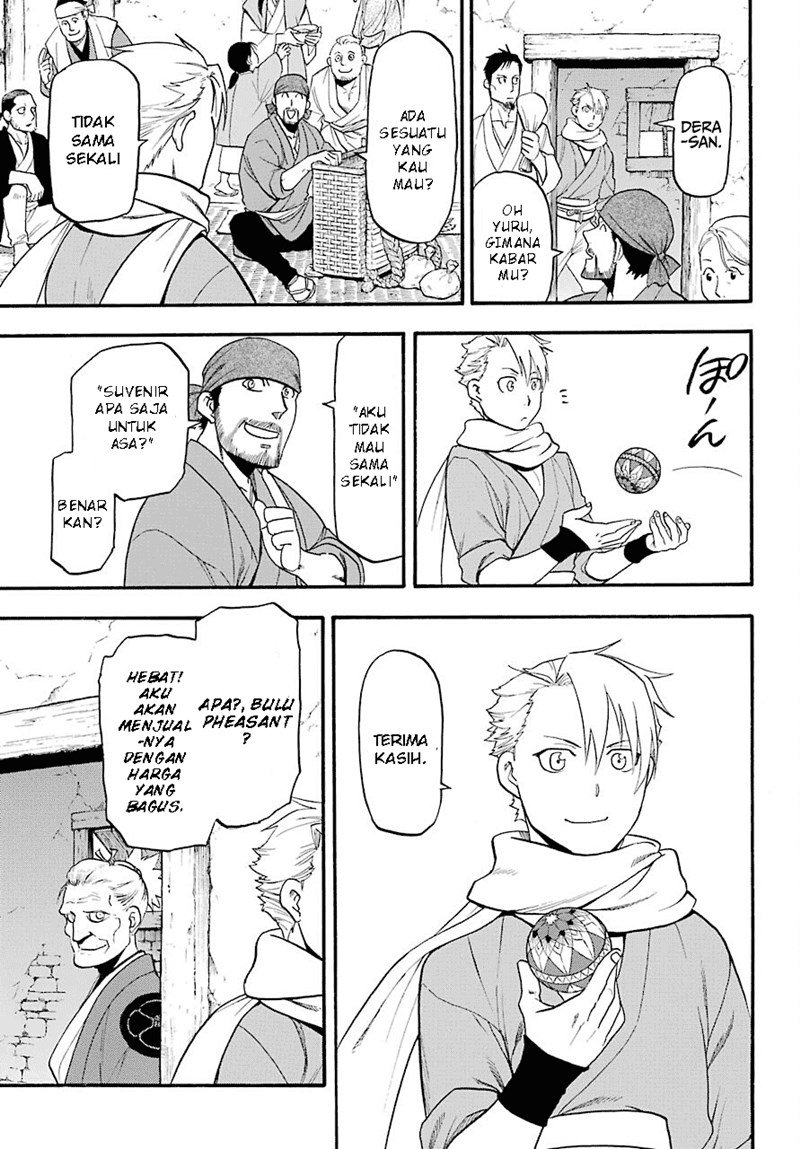 Yomi no Tsugai Chap 1 - Next Chap 2