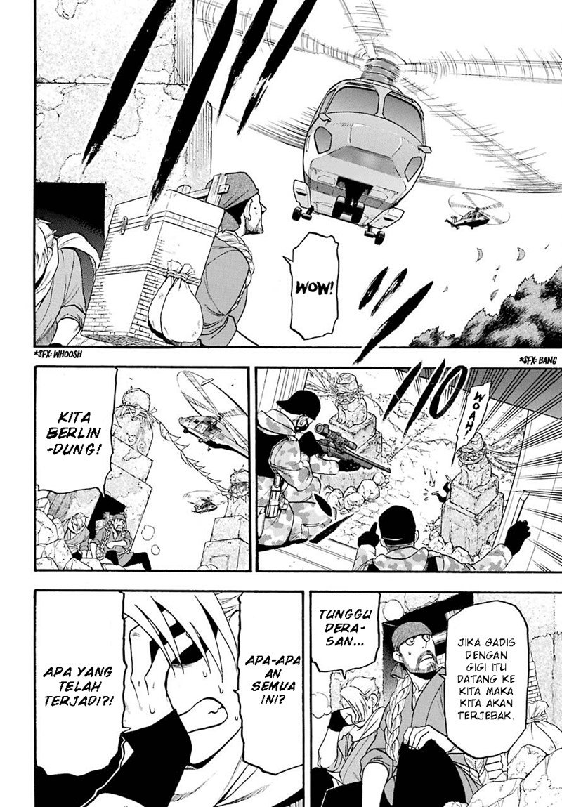 Yomi no Tsugai Chap 1 - Next Chap 2