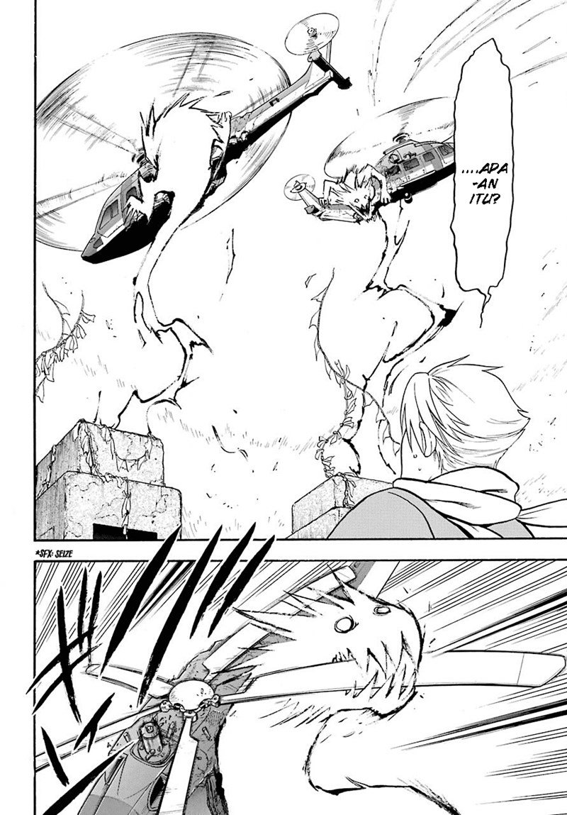 Yomi no Tsugai Chap 1 - Next Chap 2