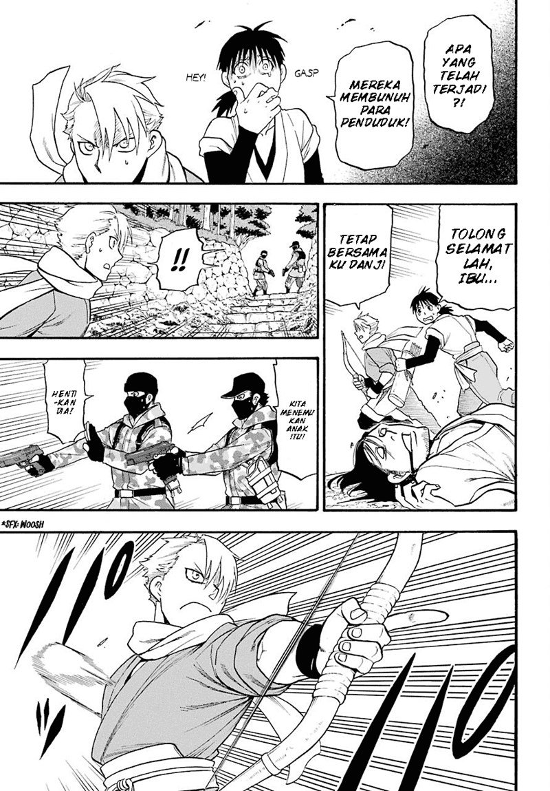 Yomi no Tsugai Chap 1 - Next Chap 2