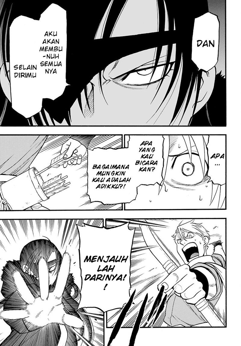 Yomi no Tsugai Chap 1 - Next Chap 2