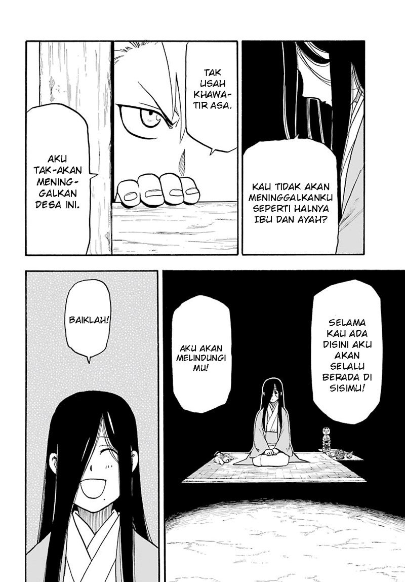 Yomi no Tsugai Chap 1 - Next Chap 2