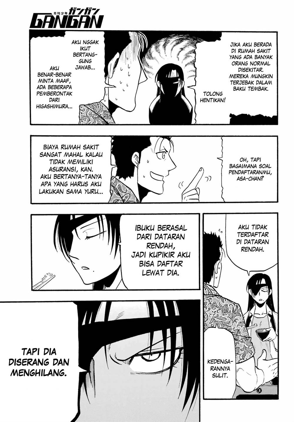 Yomi no Tsugai Chap 10 - Next Chap 11
