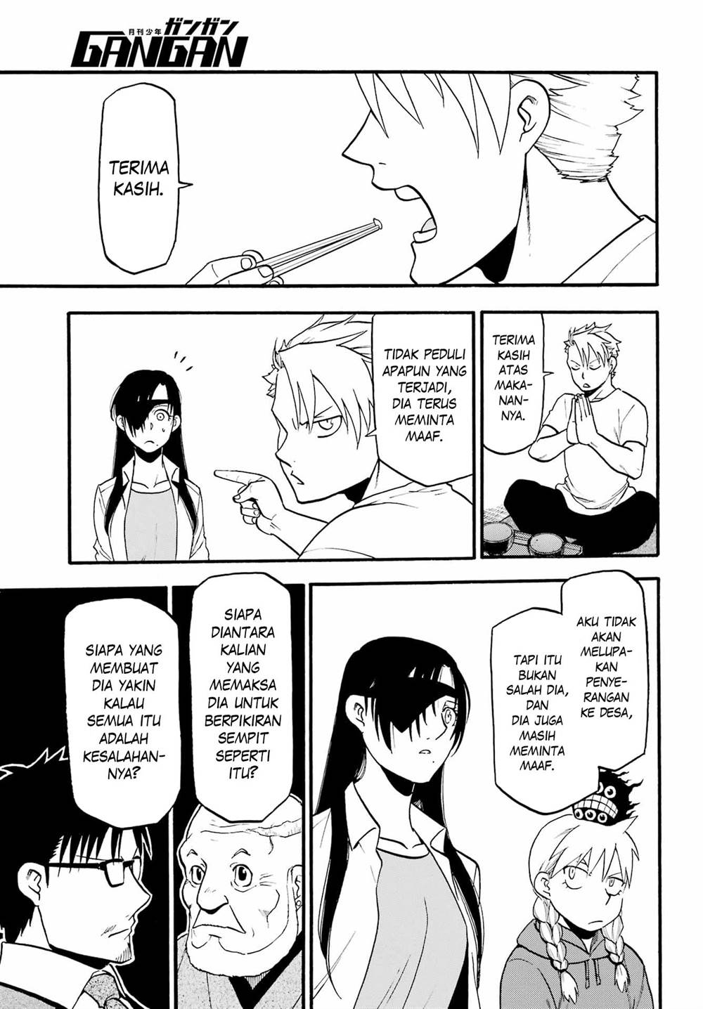 Yomi no Tsugai Chap 10 - Next Chap 11