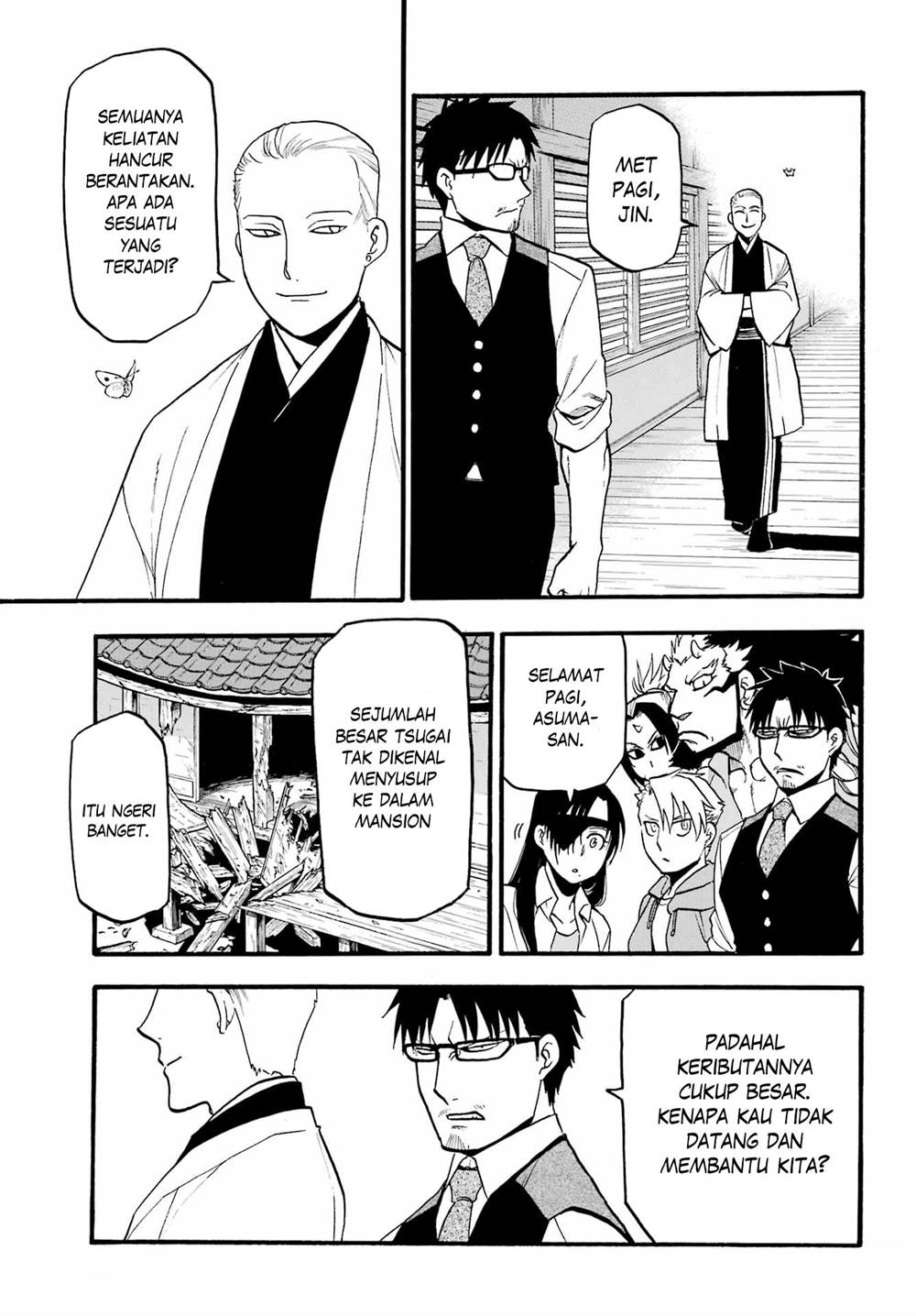 Yomi no Tsugai Chap 10 - Next Chap 11