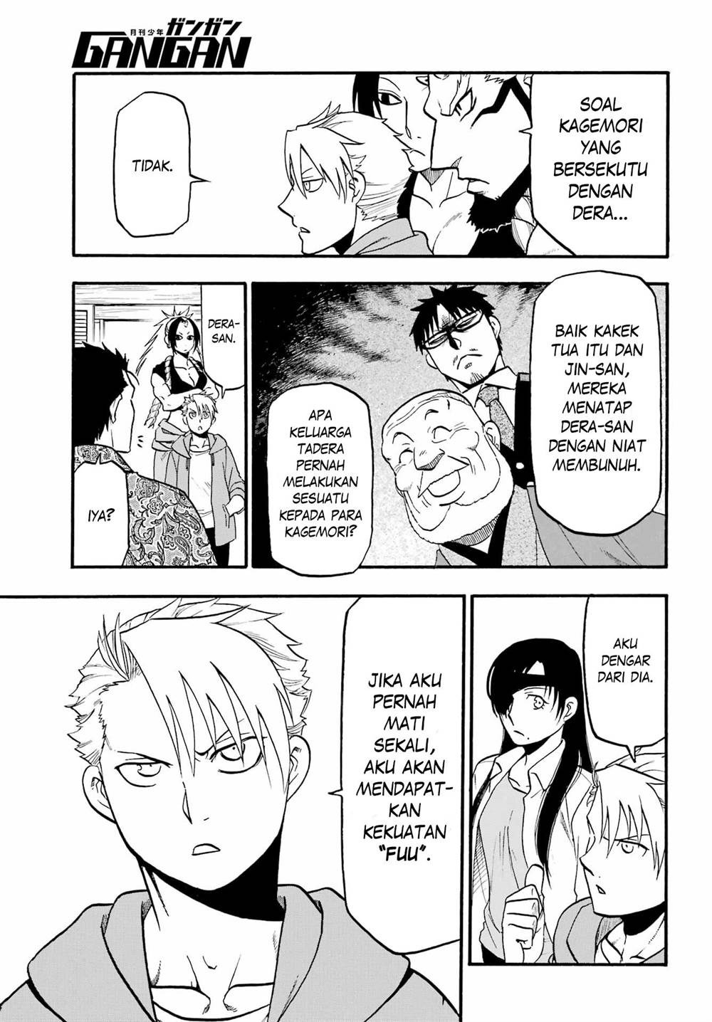 Yomi no Tsugai Chap 10 - Next Chap 11