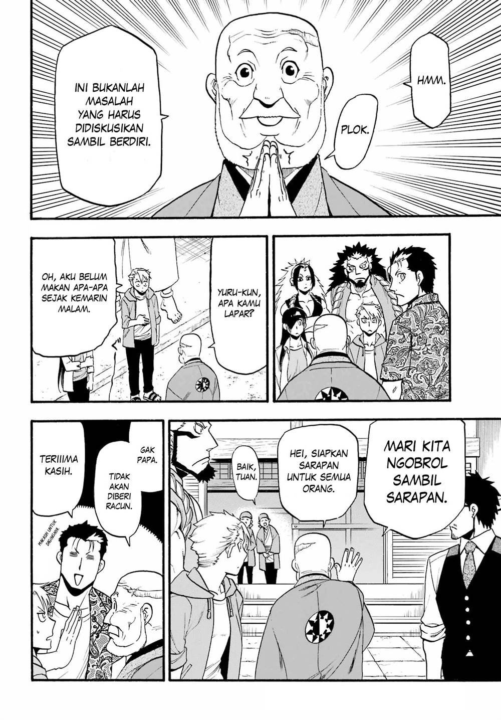 Yomi no Tsugai Chap 10 - Next Chap 11