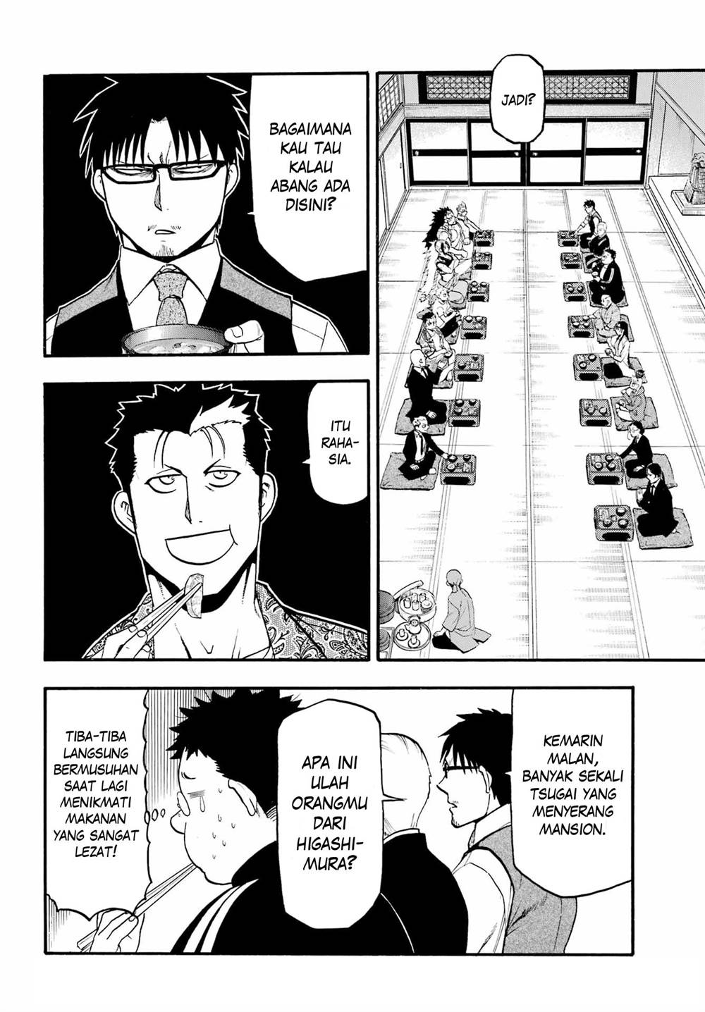 Yomi no Tsugai Chap 10 - Next Chap 11