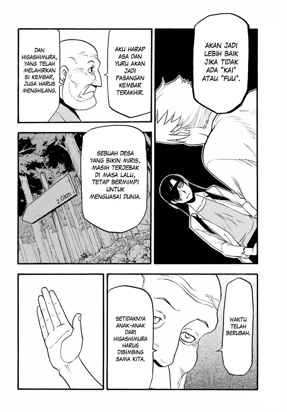 Yomi no Tsugai Chap 10 - Next Chap 11