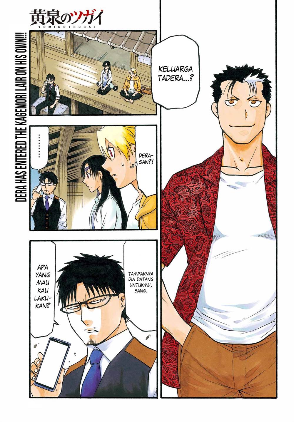 Yomi no Tsugai Chap 10 - Next Chap 11