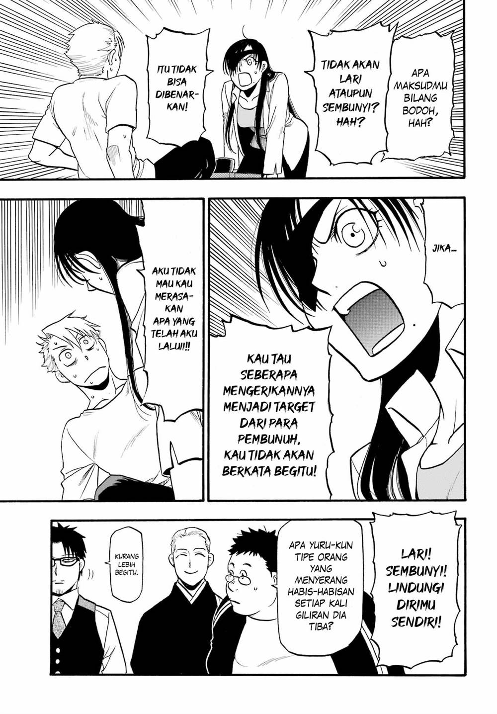 Yomi no Tsugai Chap 11 - Next Chap 12