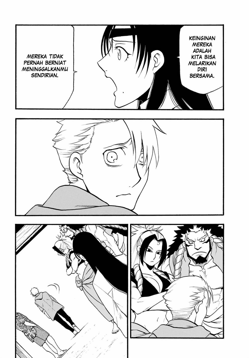 Yomi no Tsugai Chap 11 - Next Chap 12