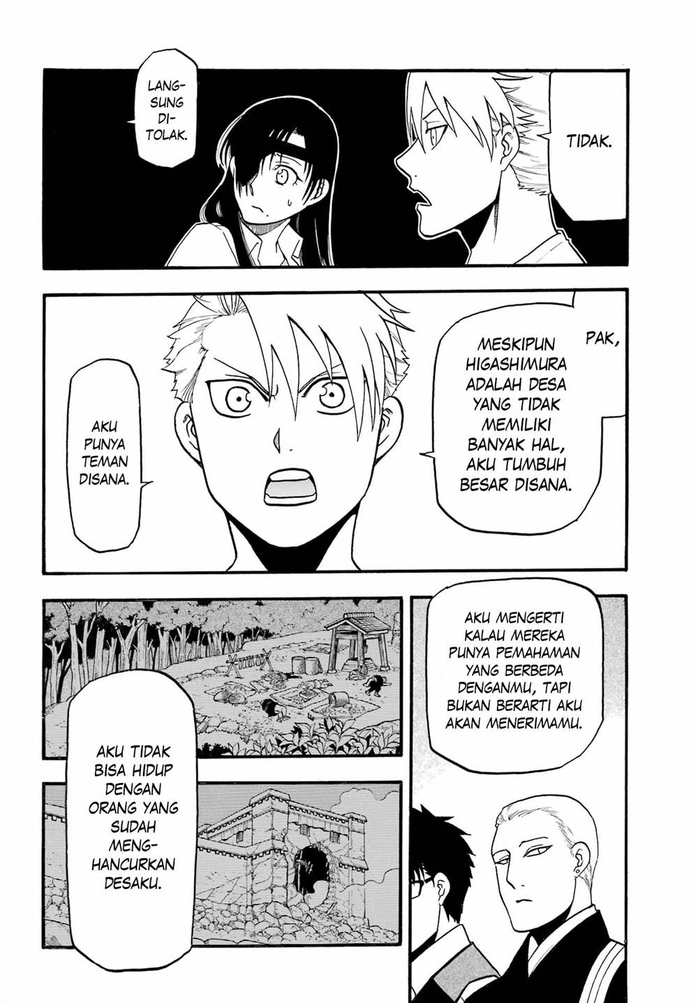 Yomi no Tsugai Chap 11 - Next Chap 12