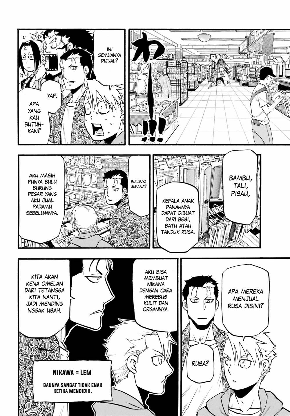 Yomi no Tsugai Chap 11 - Next Chap 12